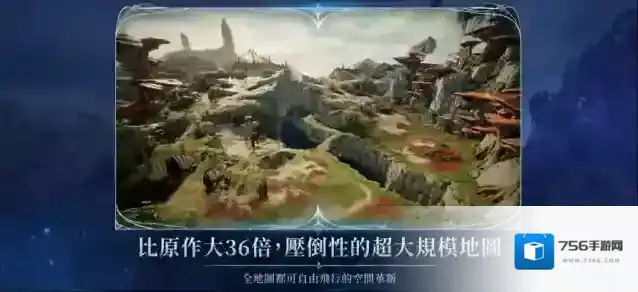 永恒之塔2台服地图