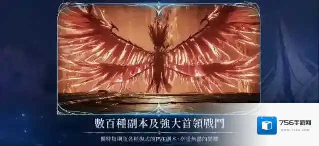 永恒之塔2台服剑星