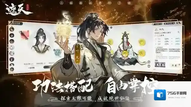 遮天凡尘一叶伊轻舞