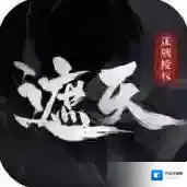 遮天凡尘一叶手游2025-遮天凡尘一叶官方最新版Android1.0.0