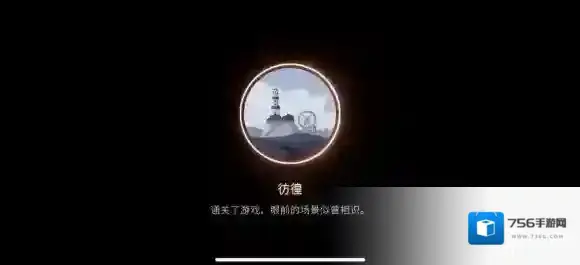 游侠网12