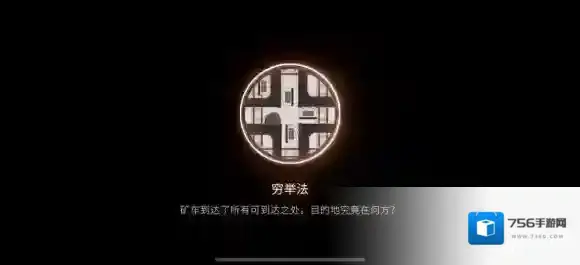 游侠网8