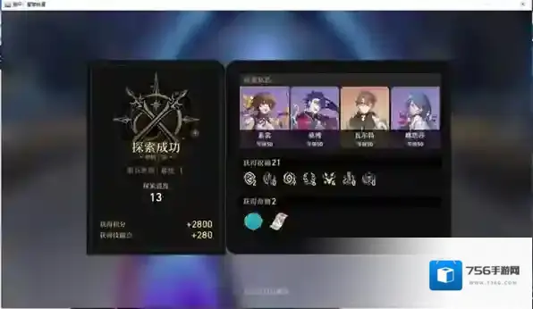 崩坏星穹铁道模拟宇宙第五关怎么过