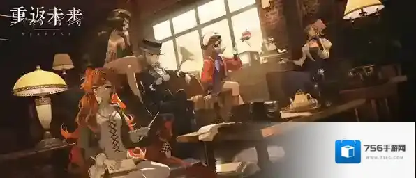 重返未来1999抽卡有保底吗