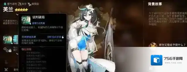 NIKKE胜利女神角色