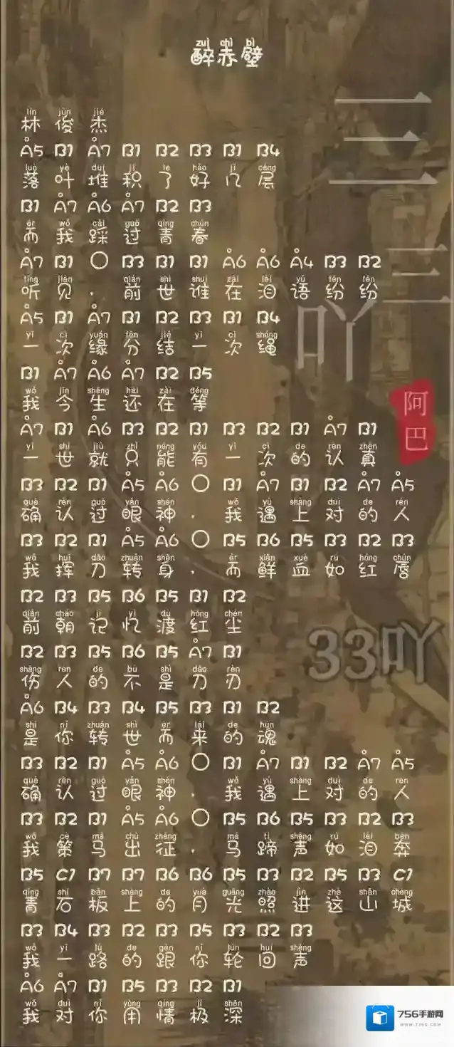 摩尔庄园对的人