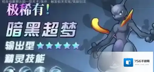 宝可梦朱紫礼包码兑换码大全