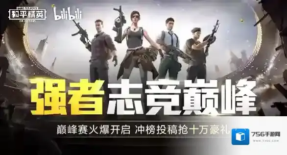 和平精英地宫全部彩蛋介绍