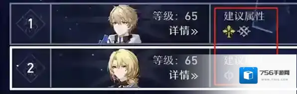 崩坏星穹铁道零氪