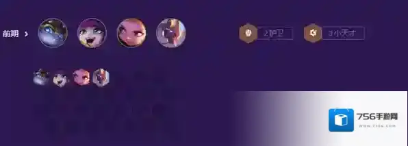 跳跃幸存者瑞雯