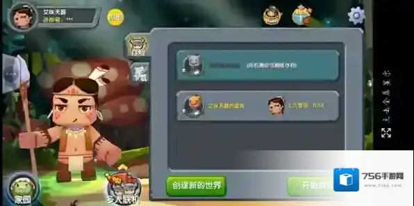 迷你世界皮肤激活码大全2023