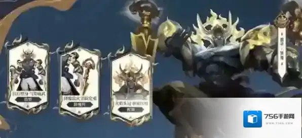 王者荣耀墨子新皮肤降魔特效一览