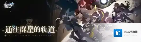 崩坏星穹铁道光锥雨一直下属性效果一览