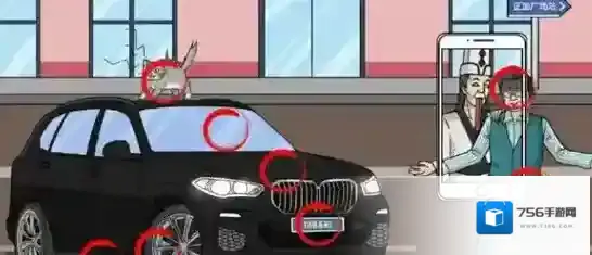 文字来找茬消失的行人怎么过