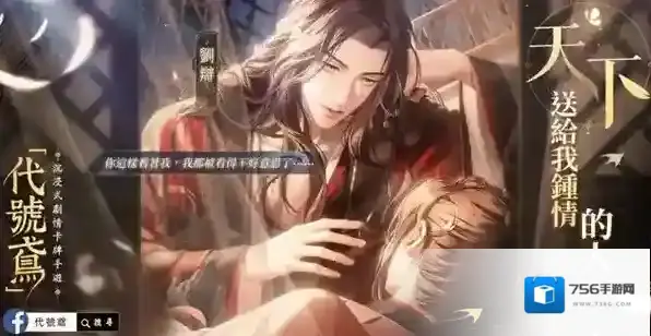 代号鸢角色排行一览