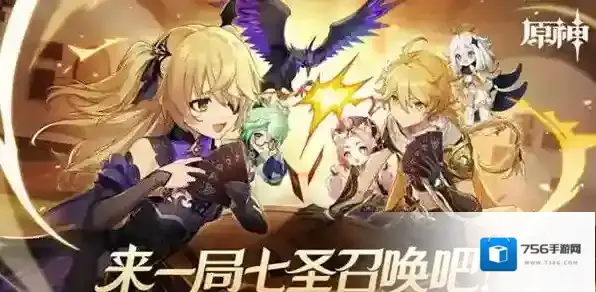 原神七圣召唤荒泷一斗牌效果一览