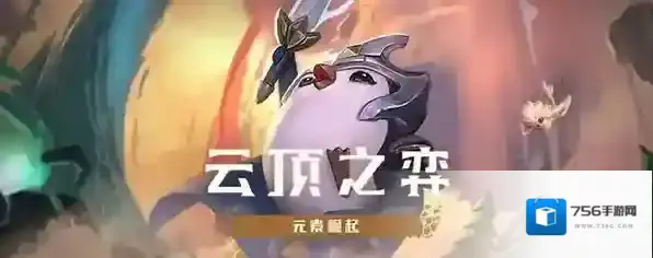 云顶之弈S8小天才95阵容搭配攻略