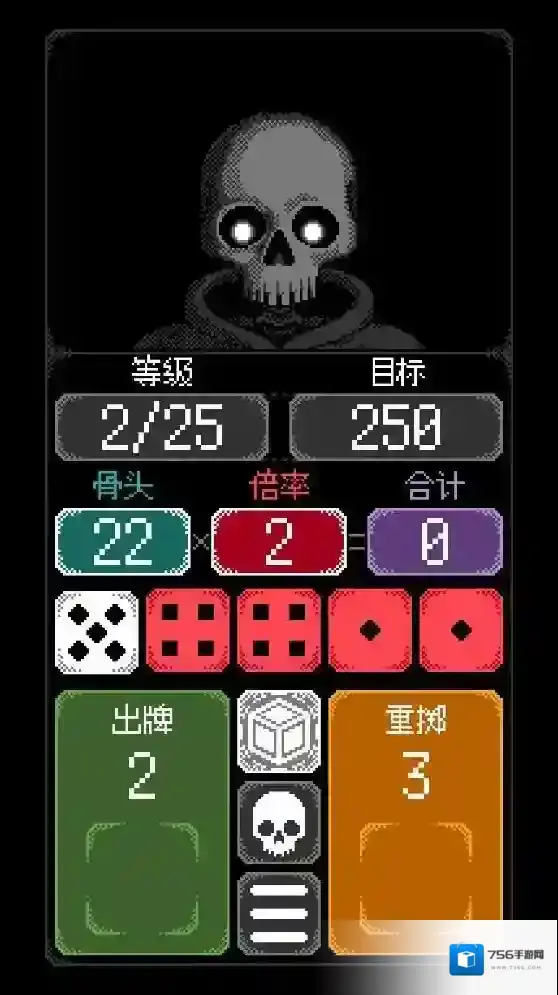 卡尔玛之骰点数