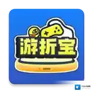 游折宝手游2025-游折宝官方最新版Androidv6.5.9