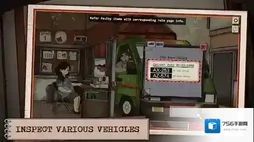 1998收费员的故事收费员