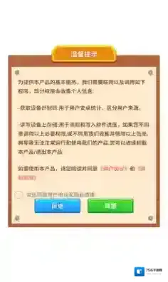 串烧进行时体验