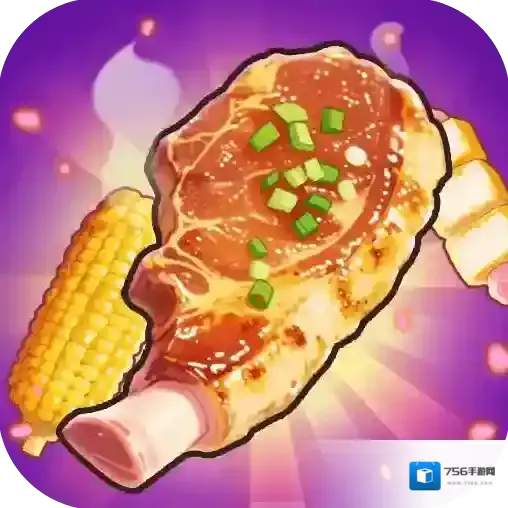 串烧进行时手游2025-串烧进行时官方最新版Androidv1.0.2.2612101815