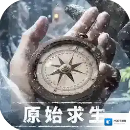 荒原曙光手游2025-荒原曙光官方最新版Androidv1.0.2527