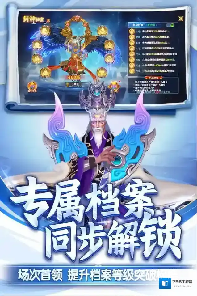 捕鱼新纪元金币