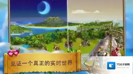 虚拟村民起源2岛屿