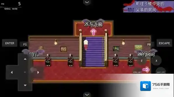 阿尔涅事件簿2剧情