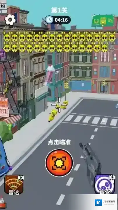 狙击外星人挑战