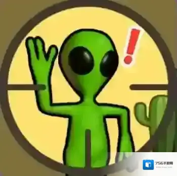 狙击外星人你狙我躲官方最新版