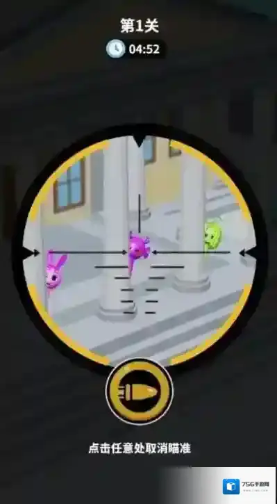 狙击外星人一元之争玩家