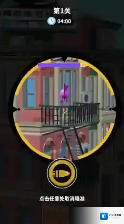 狙击外星人一元之争姿势