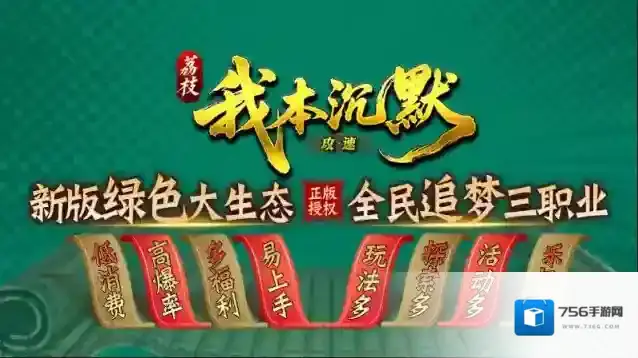荔枝我本攻速沉默礼包码