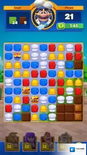 厨房大师就可以