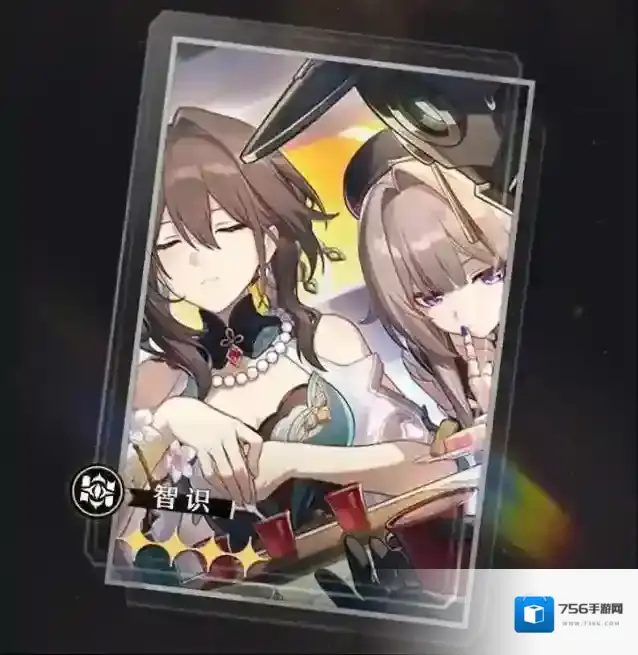 崩坏星穹铁道天才们的休憩适合谁用