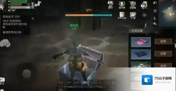 明日之后可以看到