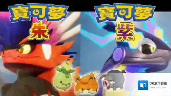 宝可梦朱紫命运之证获得攻略