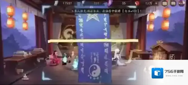 阴阳师9月神秘图案画法一览