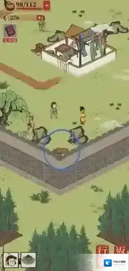 江南百景图找到