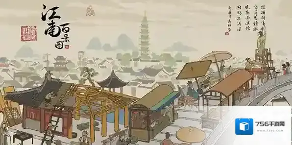 江南百景图秦淮河畔的宝箱位置介绍