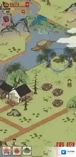 江南百景图宝箱