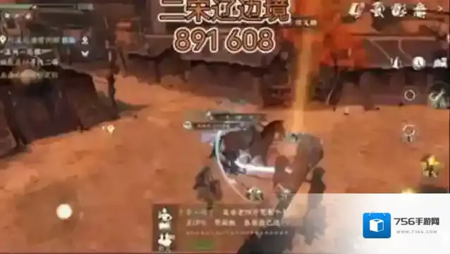 逆水寒手游冷月眠花记位置一览