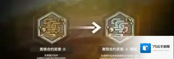 明日方舟镀层含义介绍