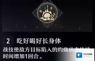 崩坏星穹铁道星穹