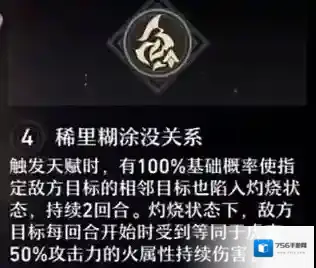 崩坏星穹铁道虎克