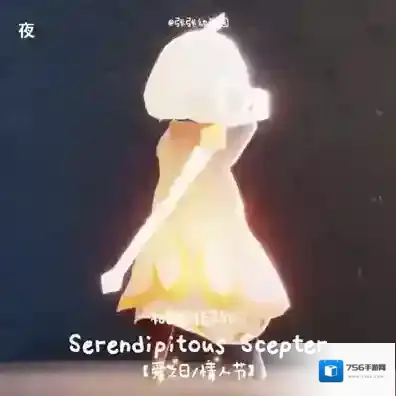 光遇2023情人节礼包一览