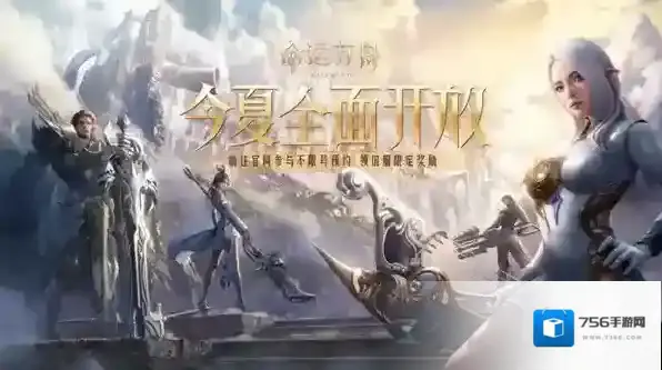 命运方舟资格买了没到账怎么办