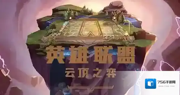 云顶之弈s8混沌女枪阵容搭配攻略